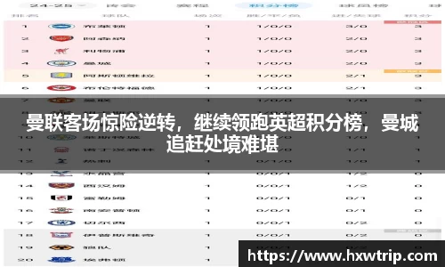 银娱优越会717官方网站